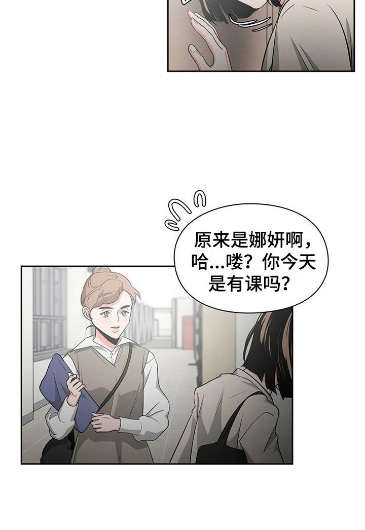 第37章：寻找