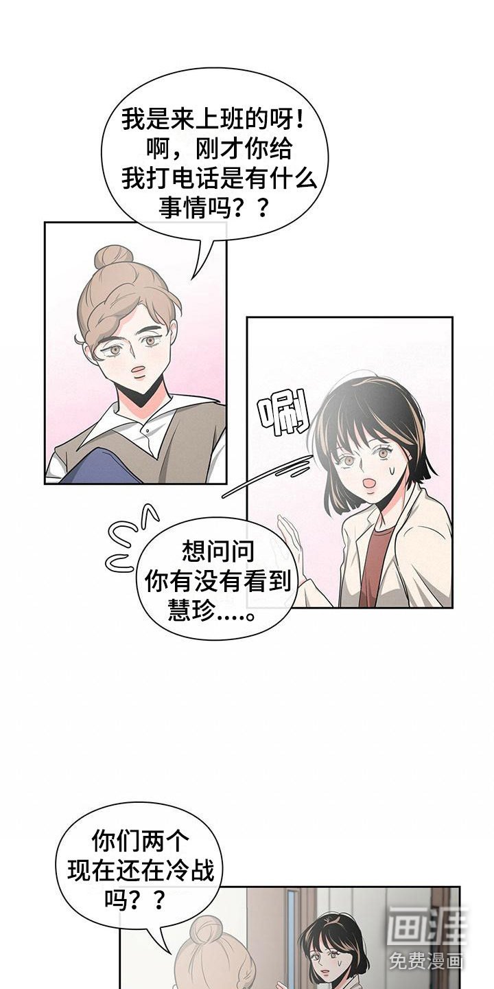 第37章：寻找