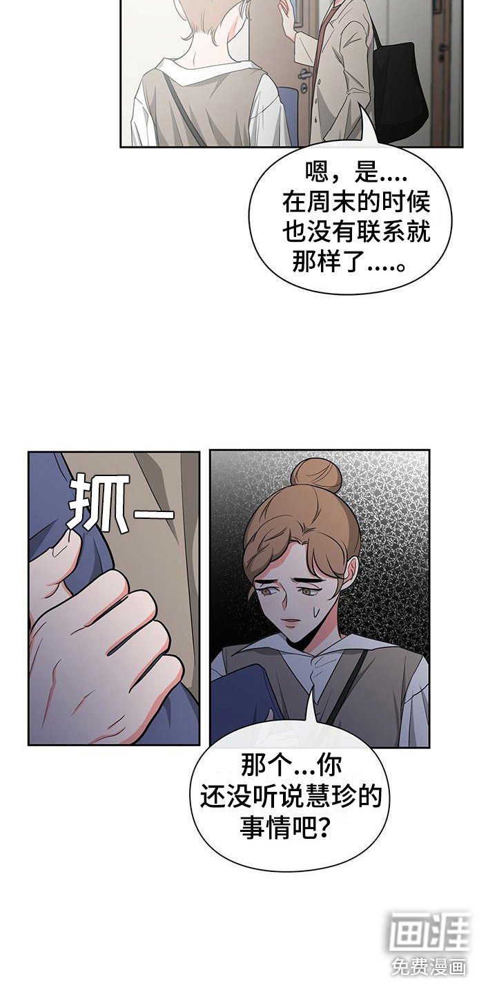 第37章：寻找
