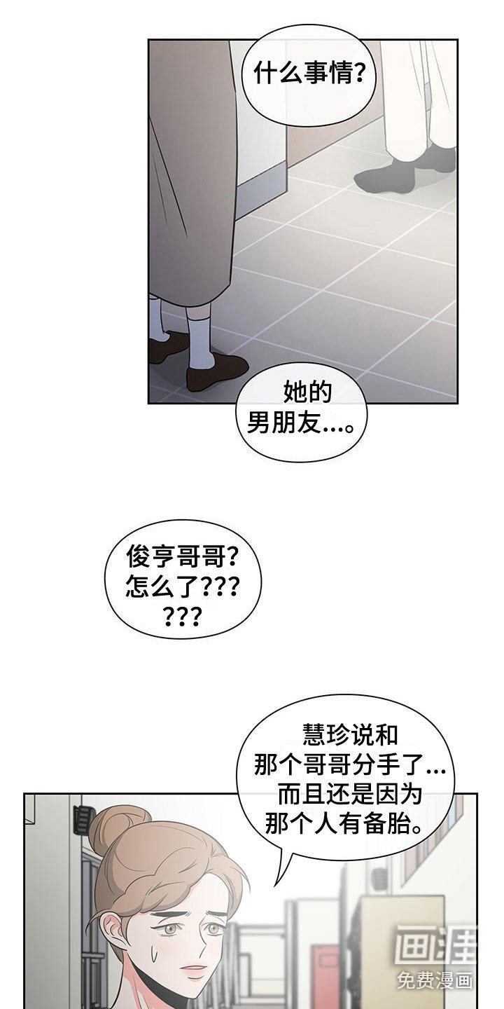 第37章：寻找