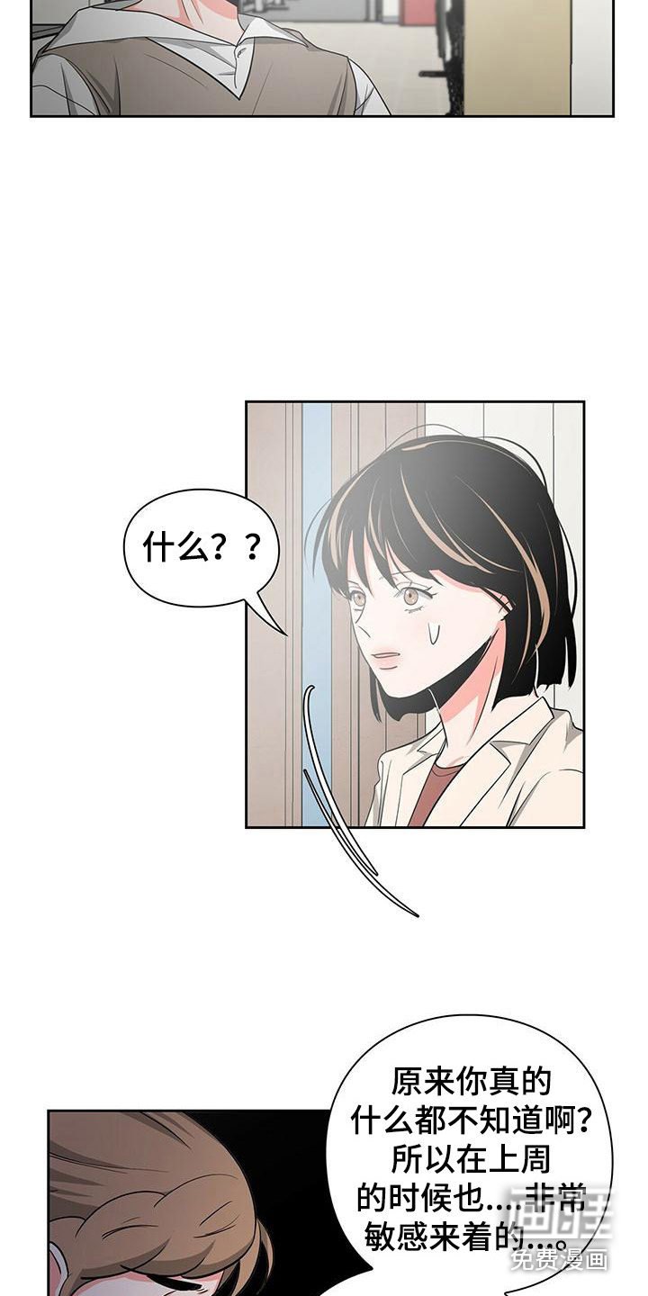 第37章：寻找