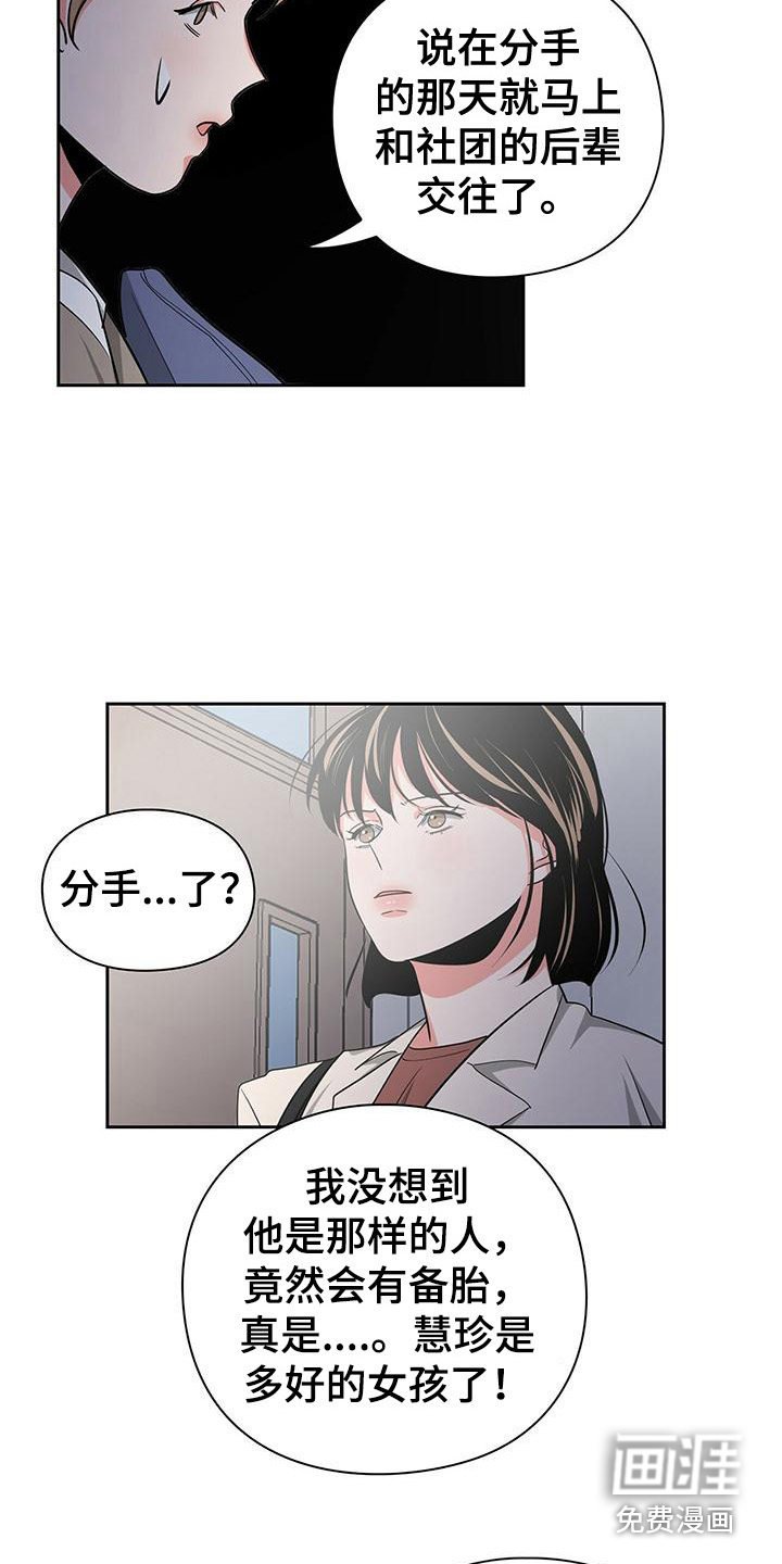 第37章：寻找