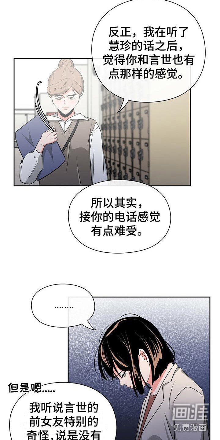 第37章：寻找