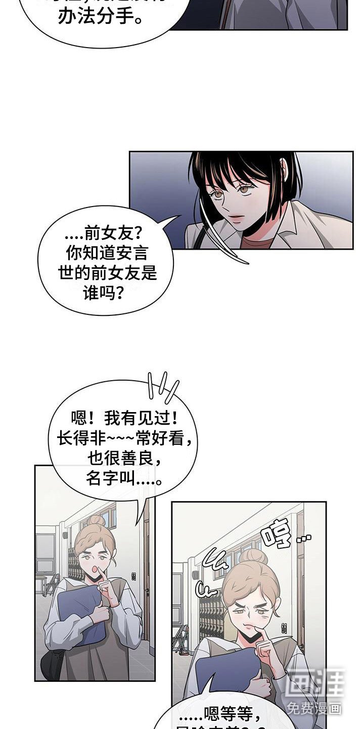 第37章：寻找