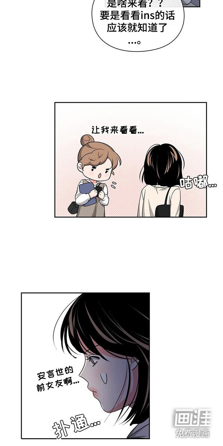 第37章：寻找