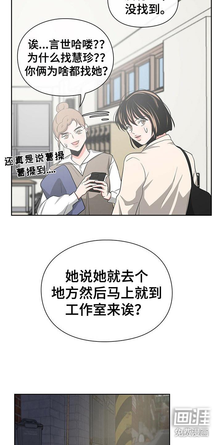 第38章： 阴魂不散
