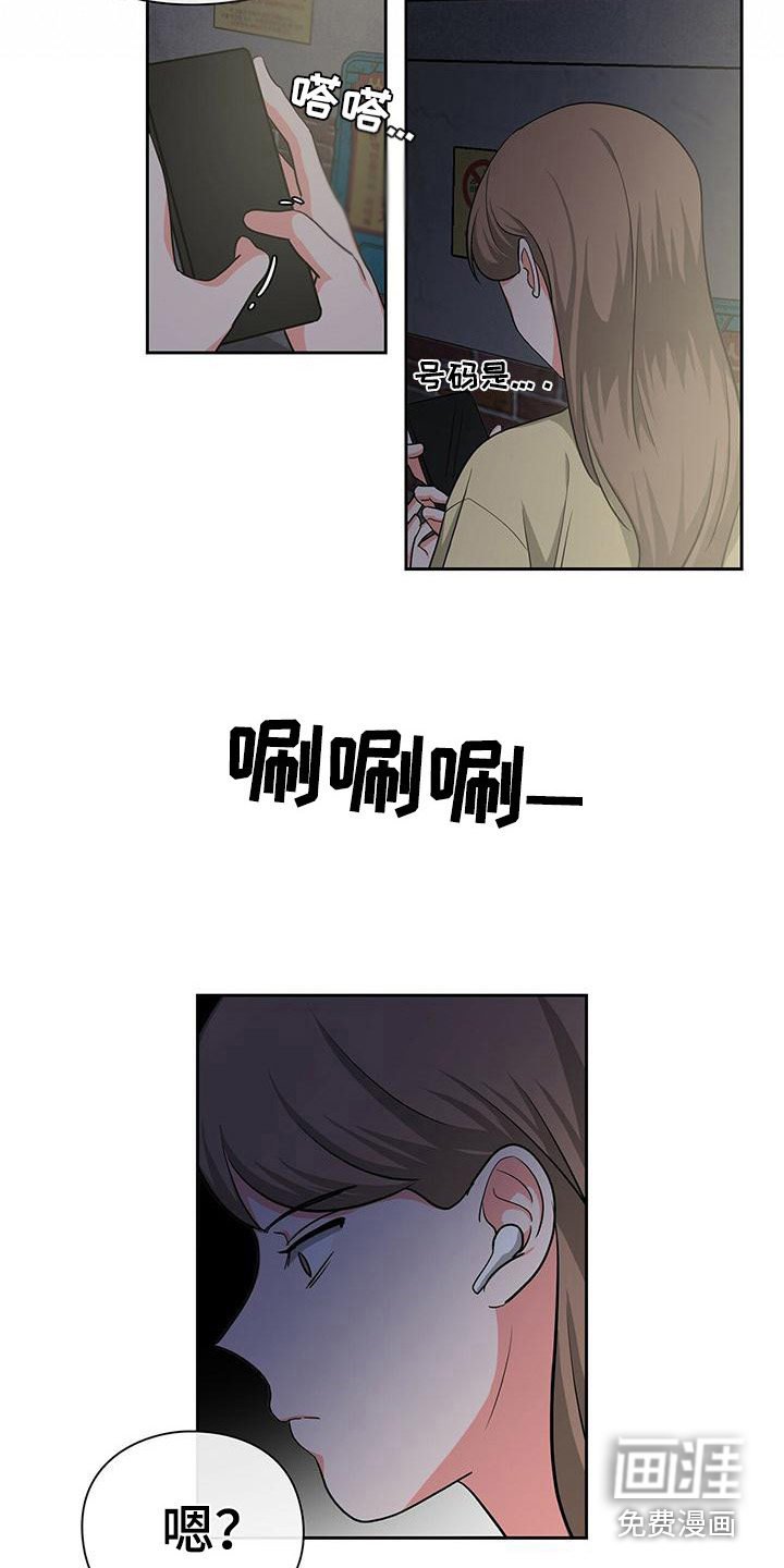 第38章： 阴魂不散