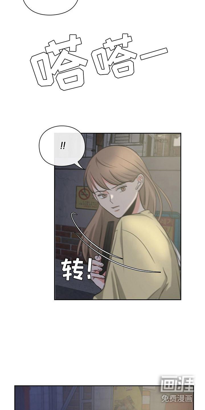 第38章： 阴魂不散