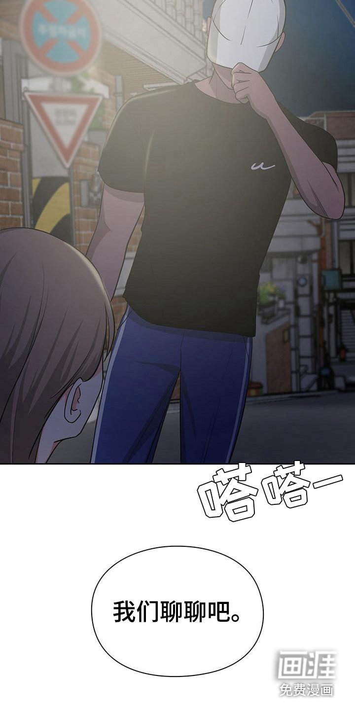第38章： 阴魂不散