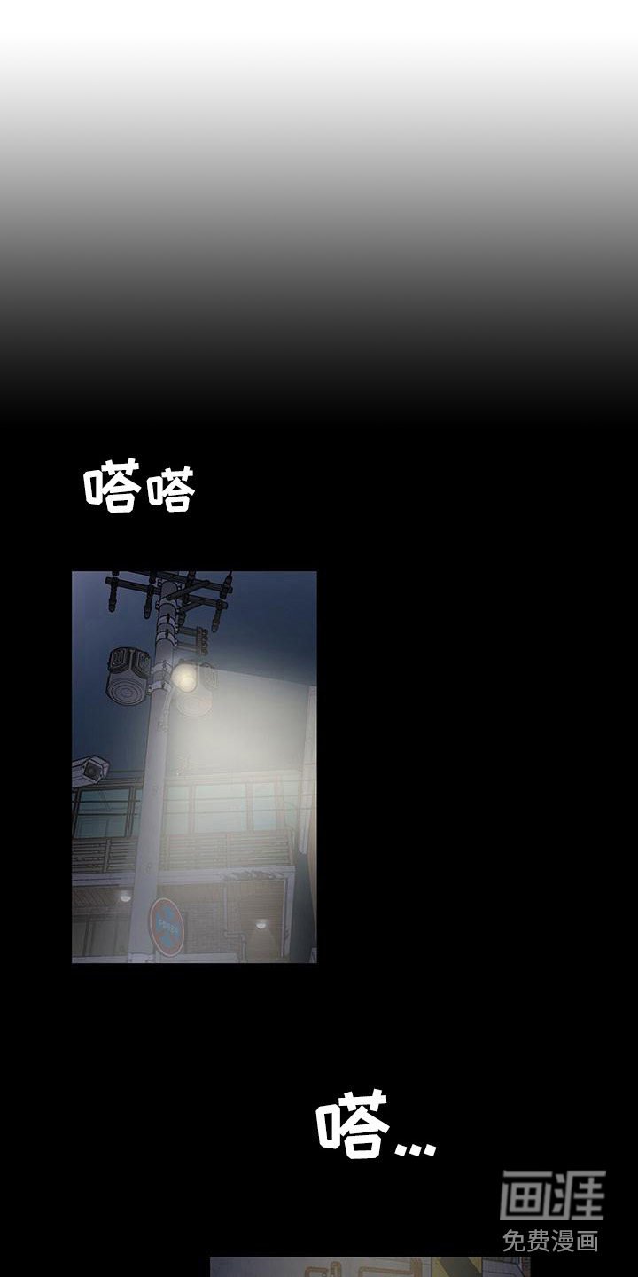 第38章： 阴魂不散