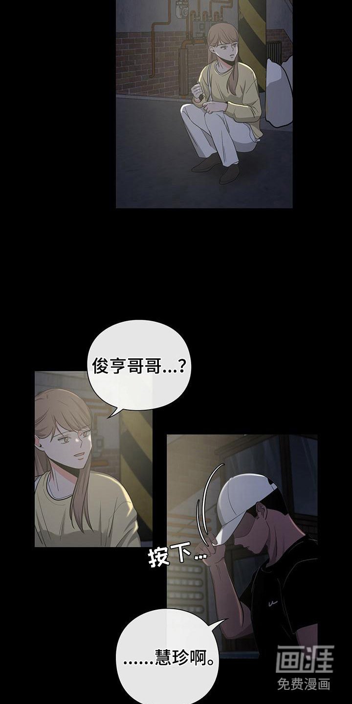 第38章： 阴魂不散