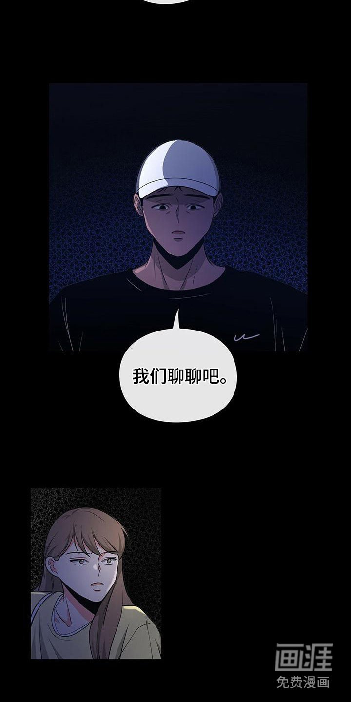第38章： 阴魂不散
