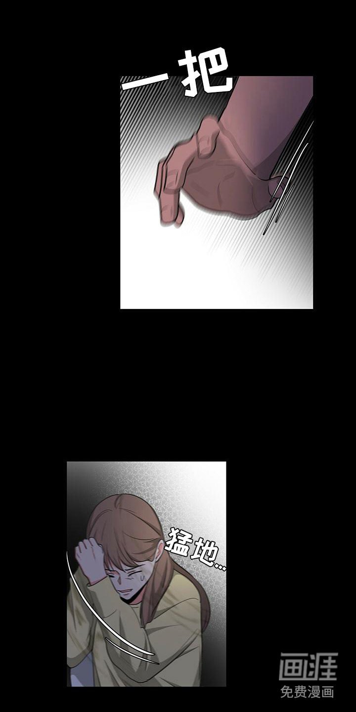 第38章： 阴魂不散