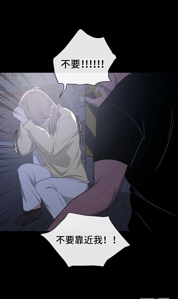 第38章： 阴魂不散