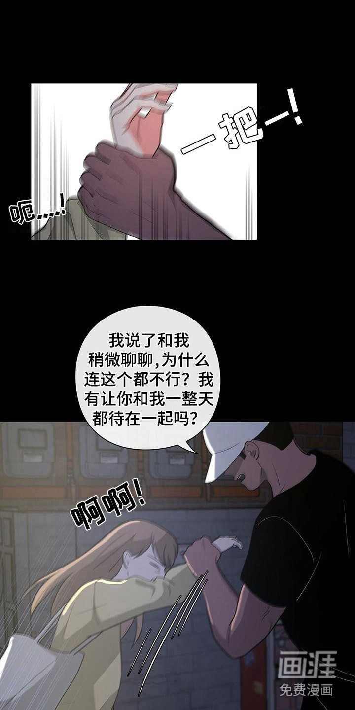 第39章：分开行动