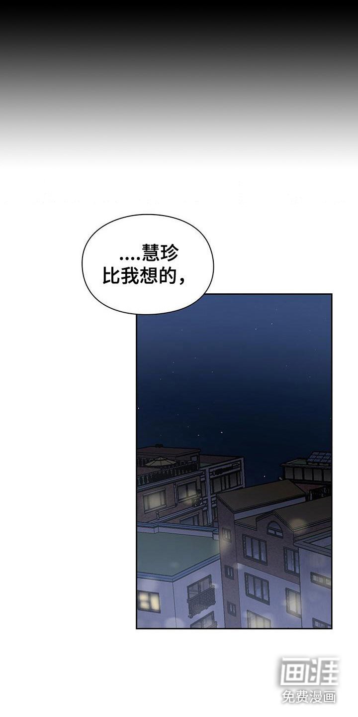第39章：分开行动