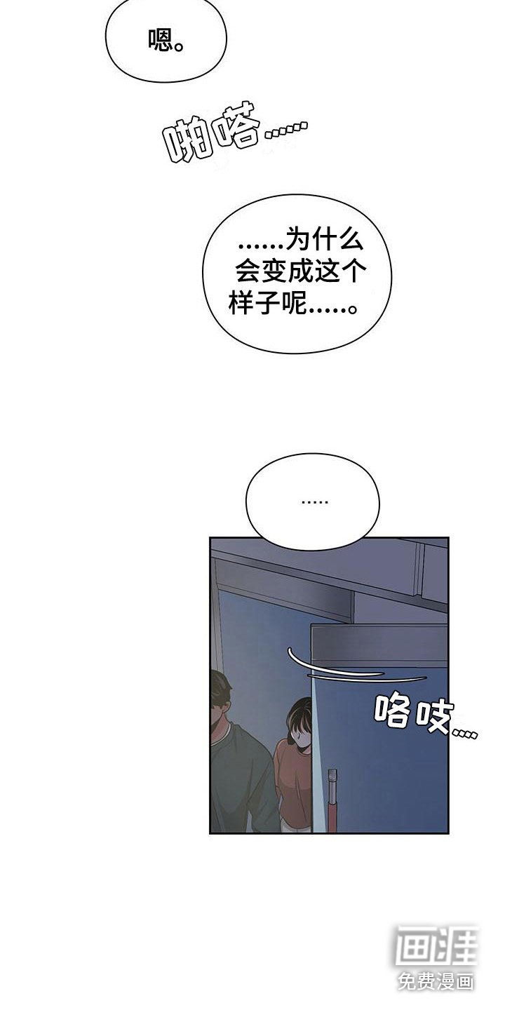 第39章：分开行动