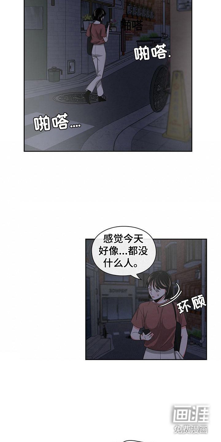 第40章：遇险