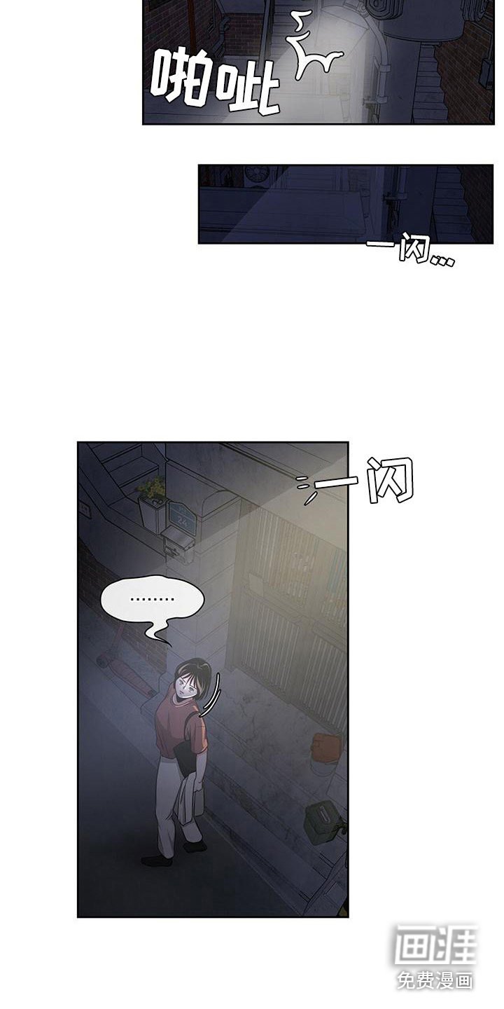 第40章：遇险