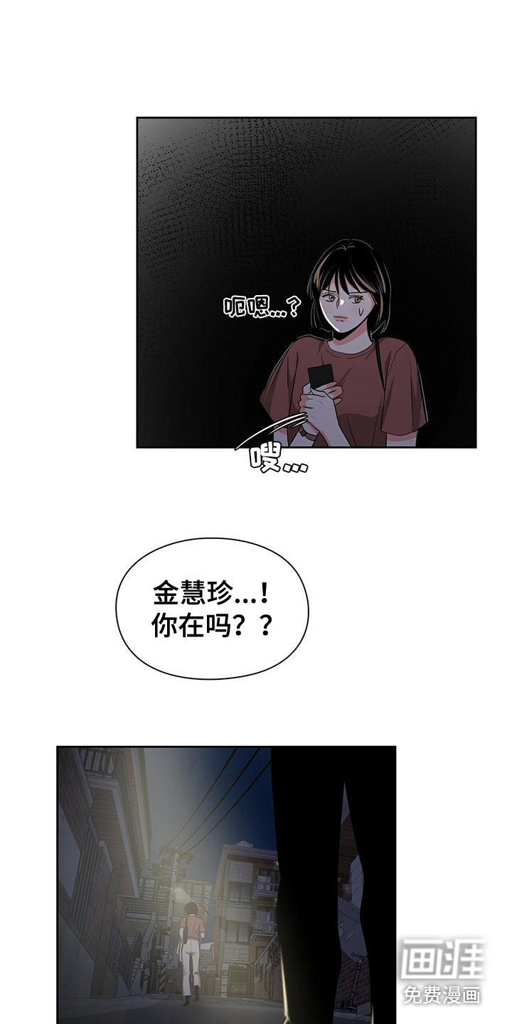 第40章：遇险