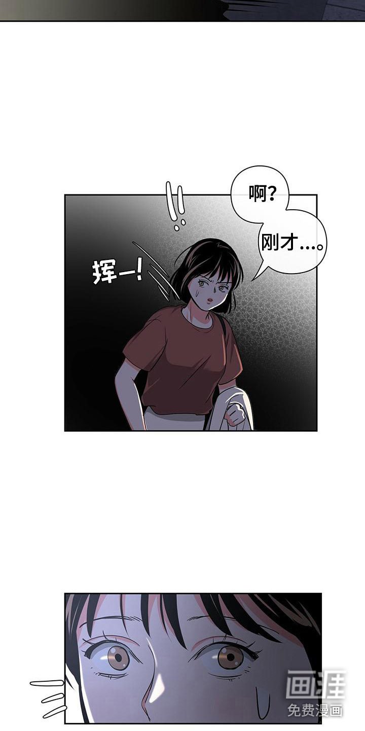 第40章：遇险