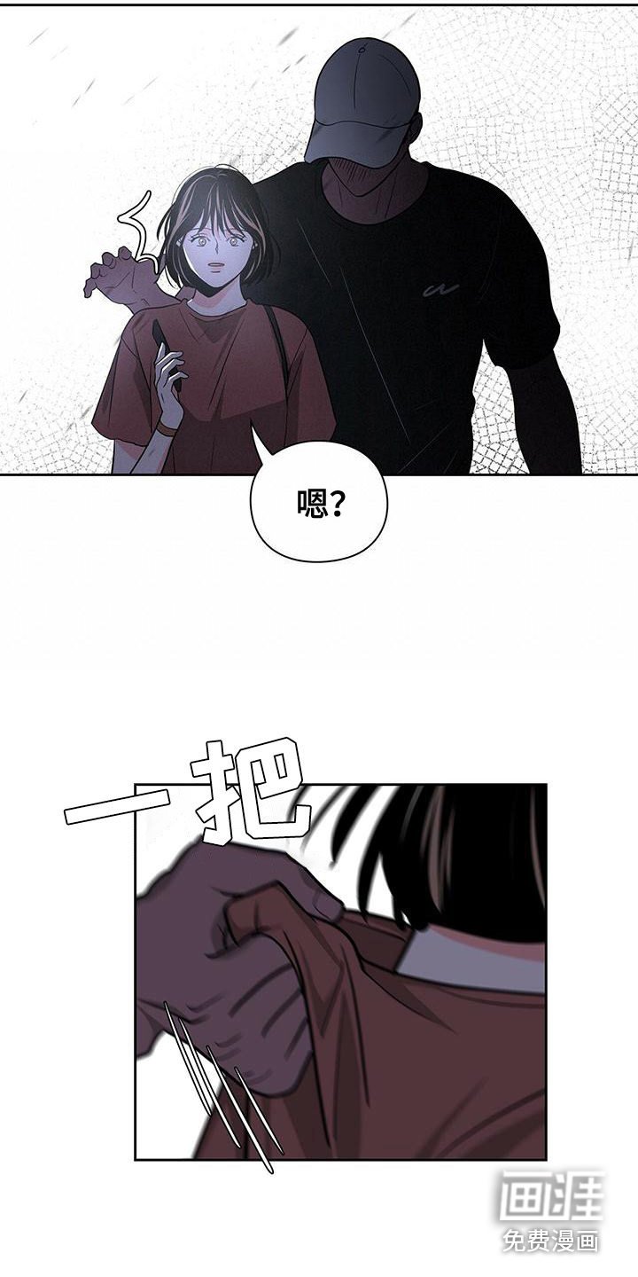 第40章：遇险