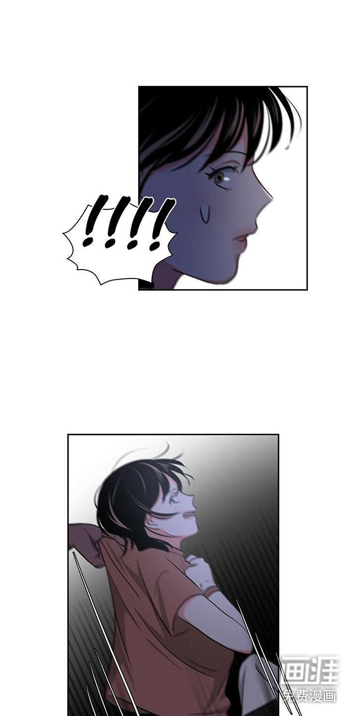 第40章：遇险
