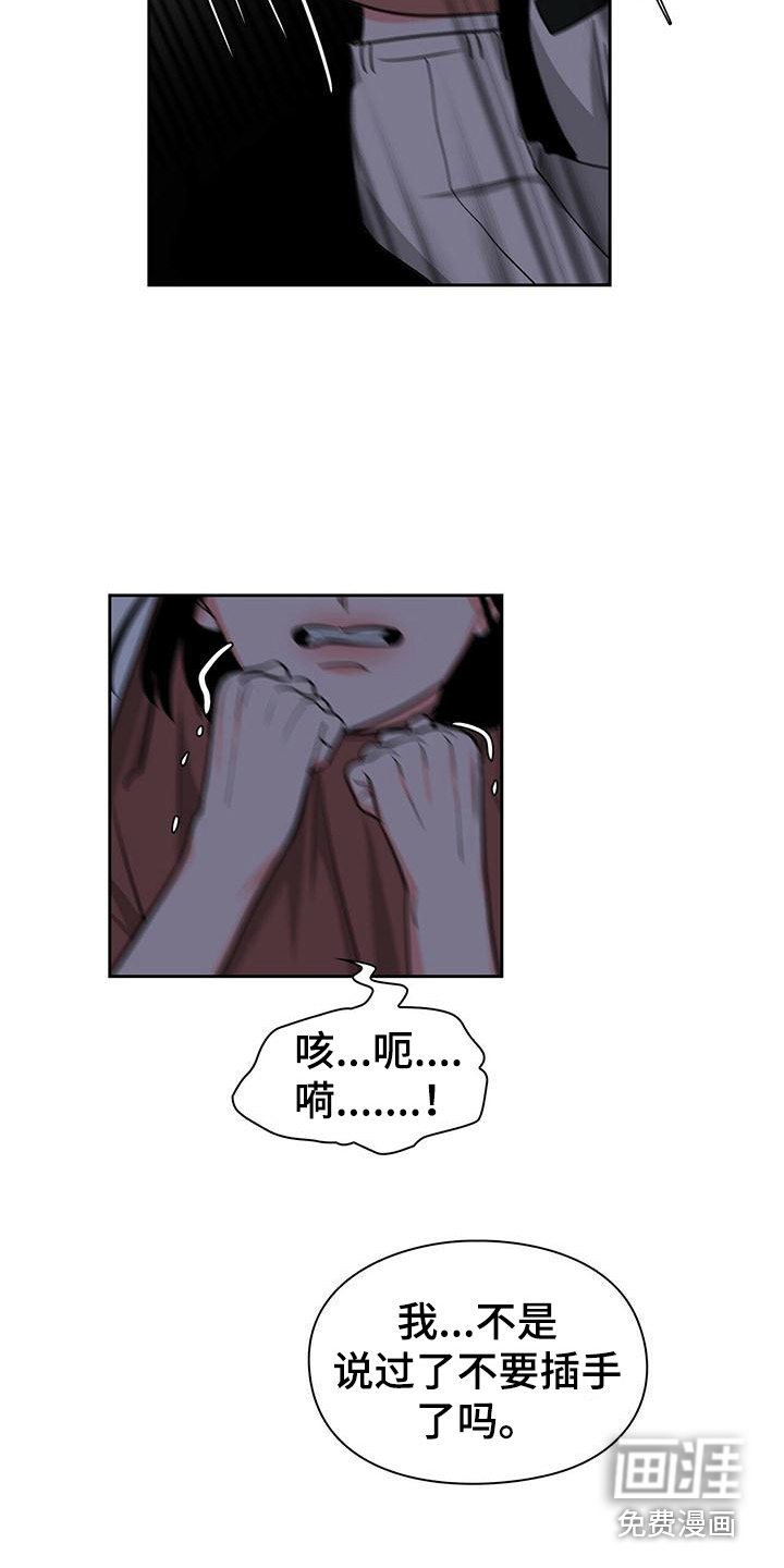 第40章：遇险