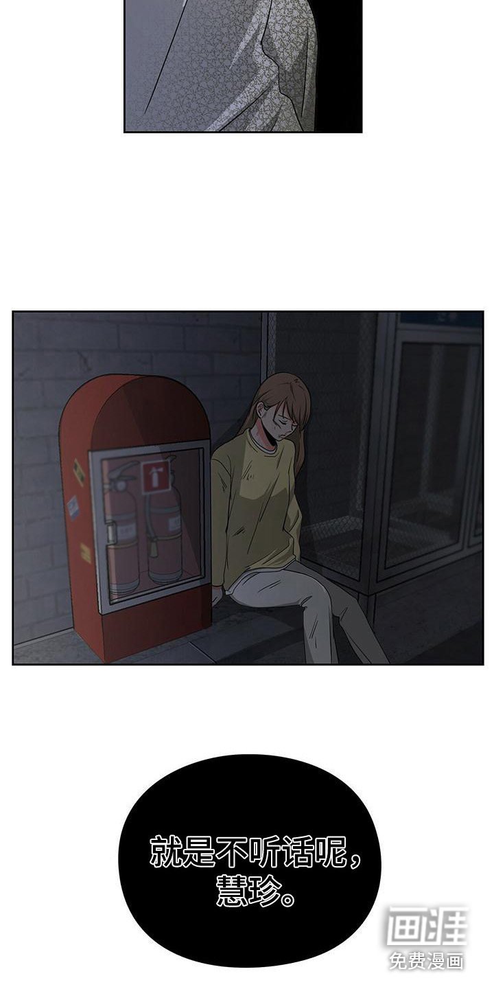 第40章：遇险