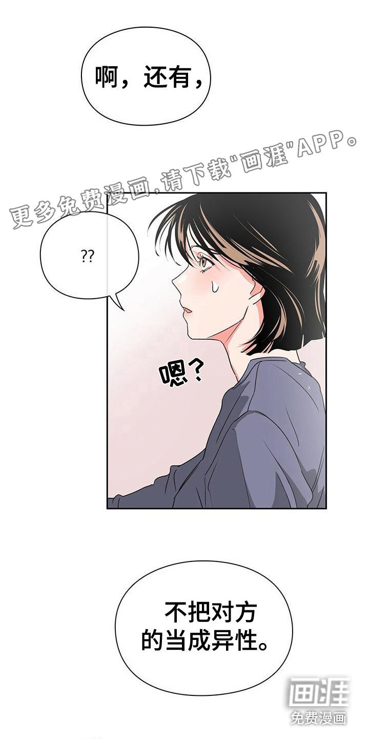第5章：打招呼