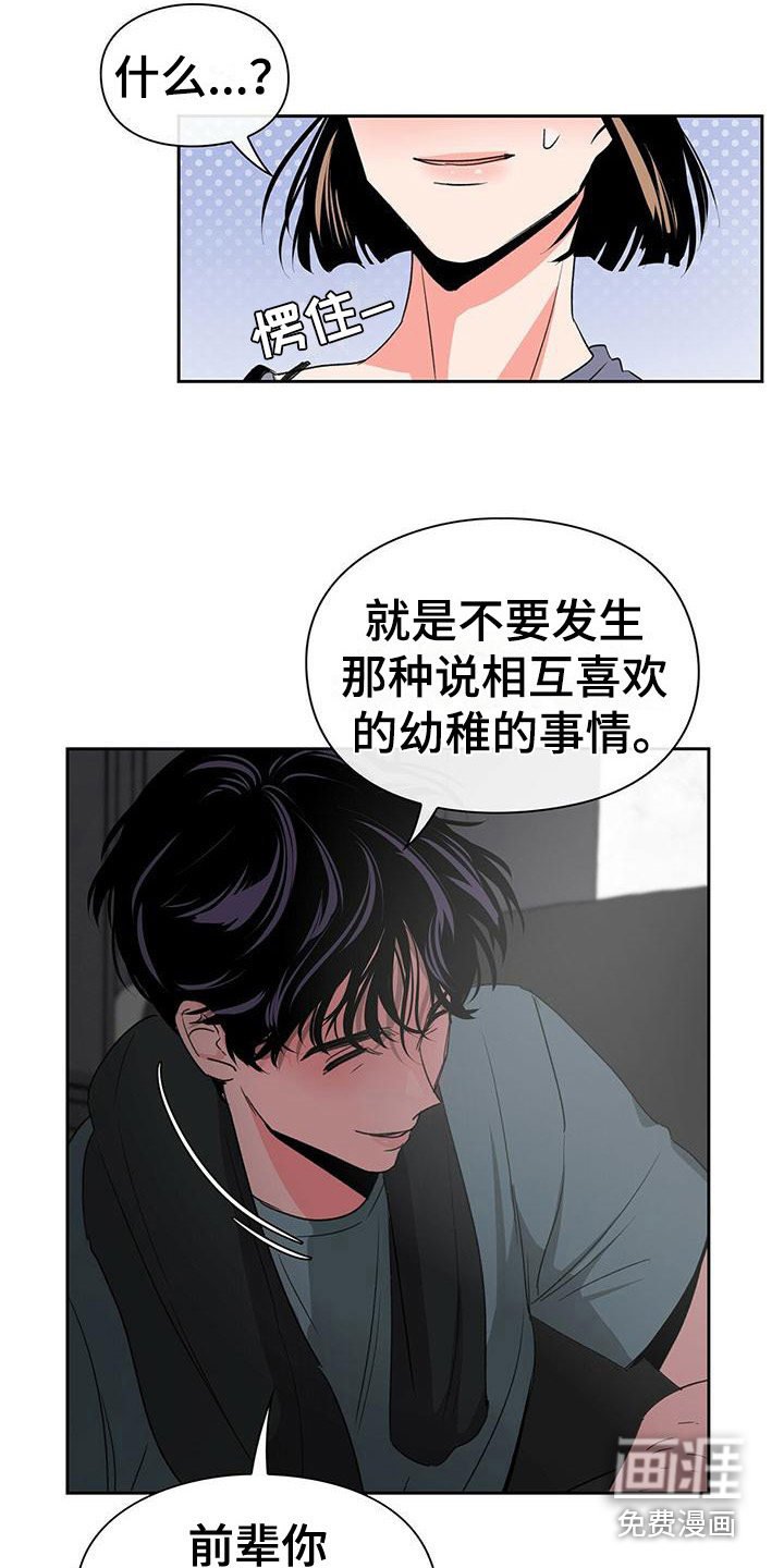 第5章：打招呼