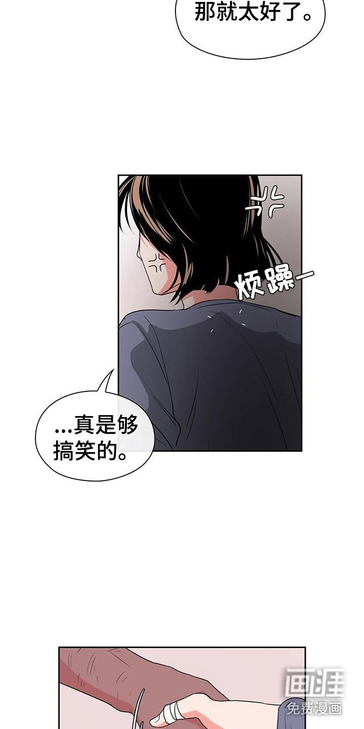 第5章：打招呼