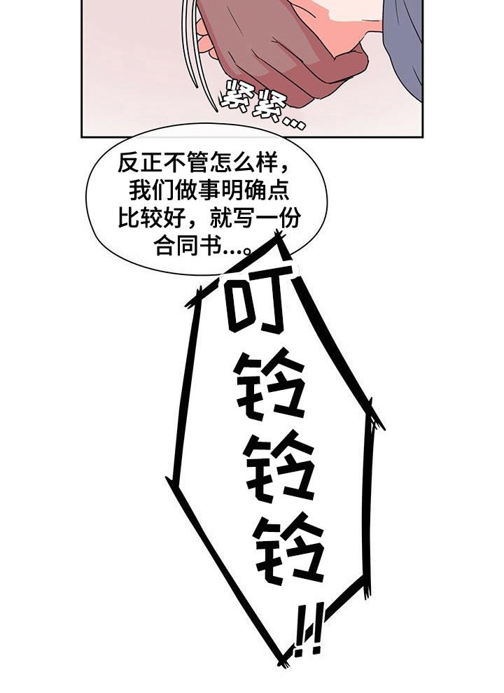 第5章：打招呼
