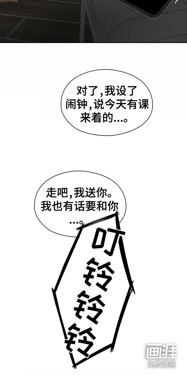 第5章：打招呼
