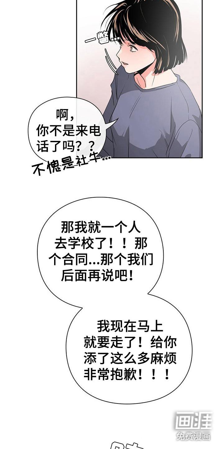 第5章：打招呼