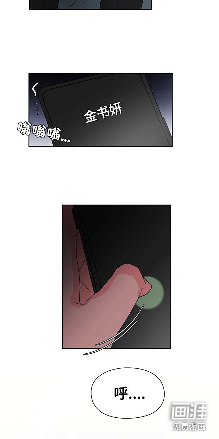 第5章：打招呼