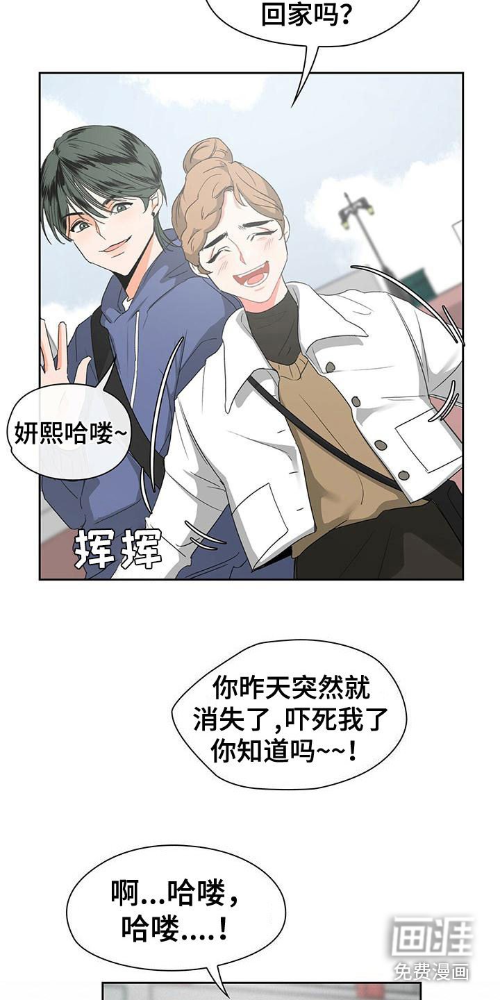 第5章：打招呼