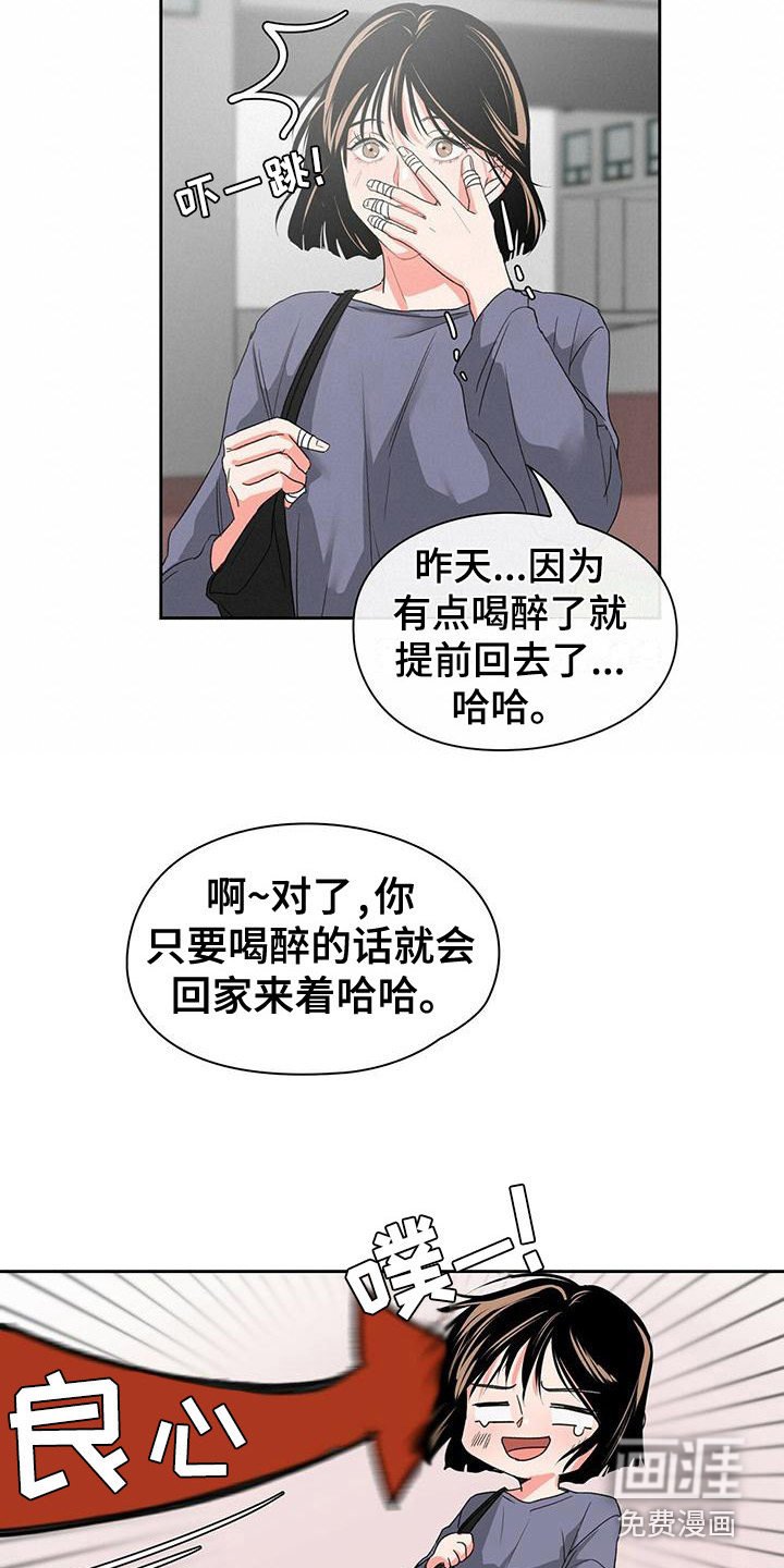 第5章：打招呼