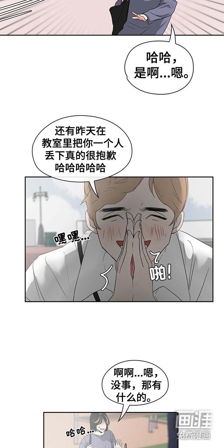 第5章：打招呼