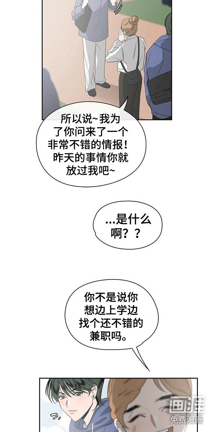 第5章：打招呼