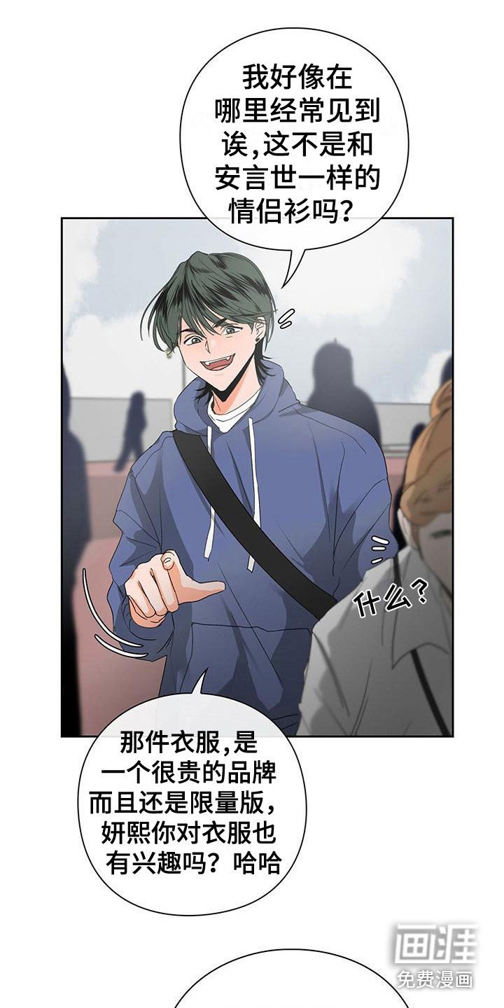 第6章：眼力见