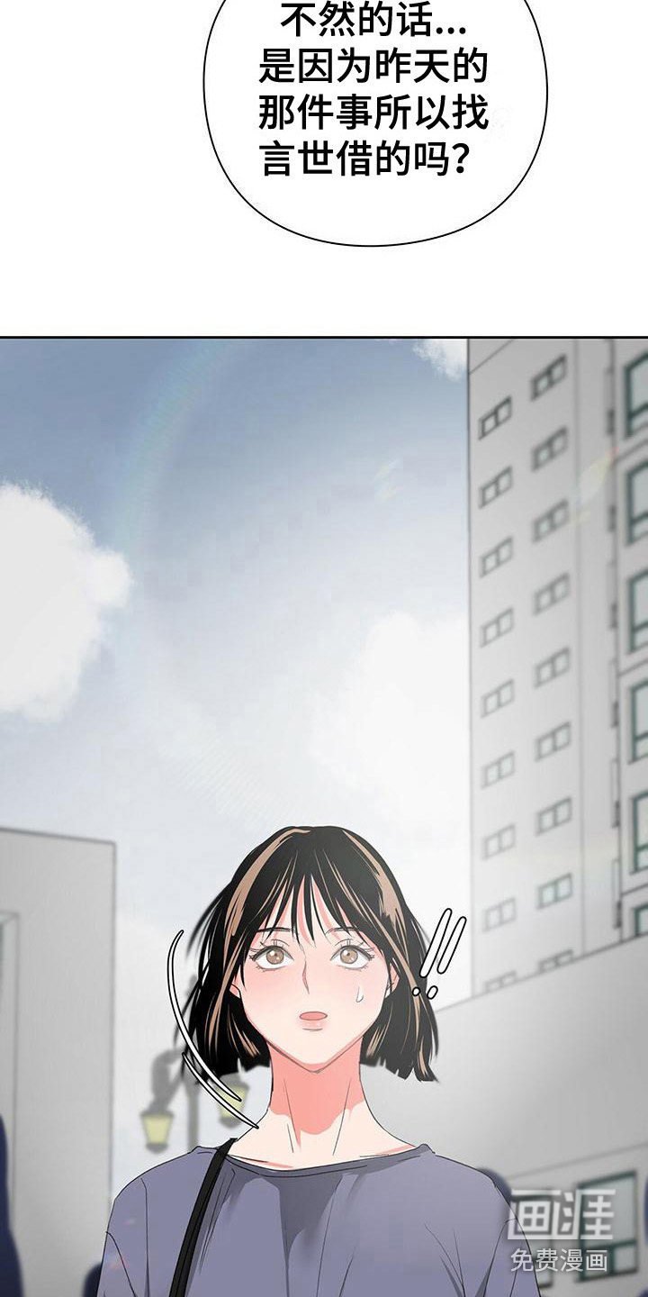 第6章：眼力见