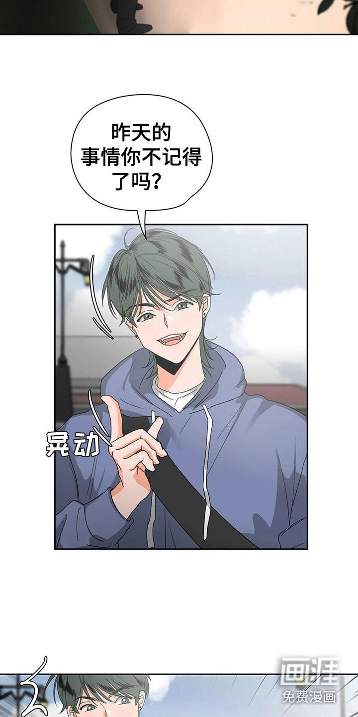 第6章：眼力见