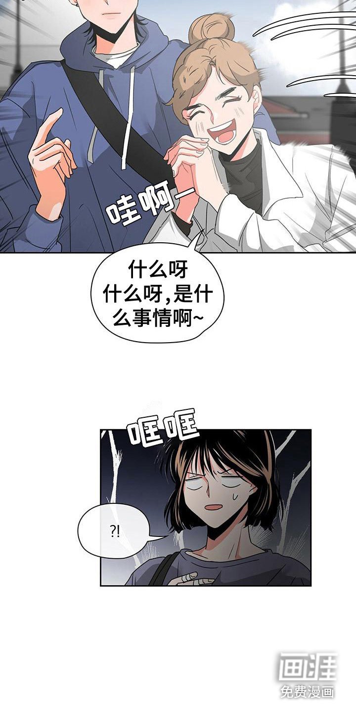 第6章：眼力见
