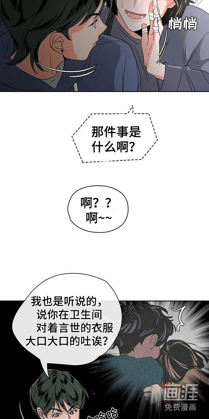 第6章：眼力见