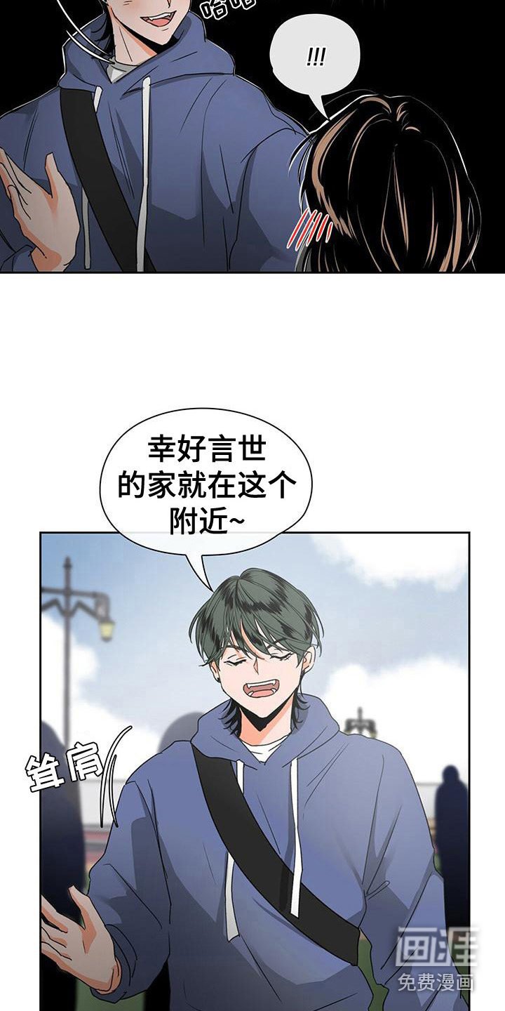 第6章：眼力见
