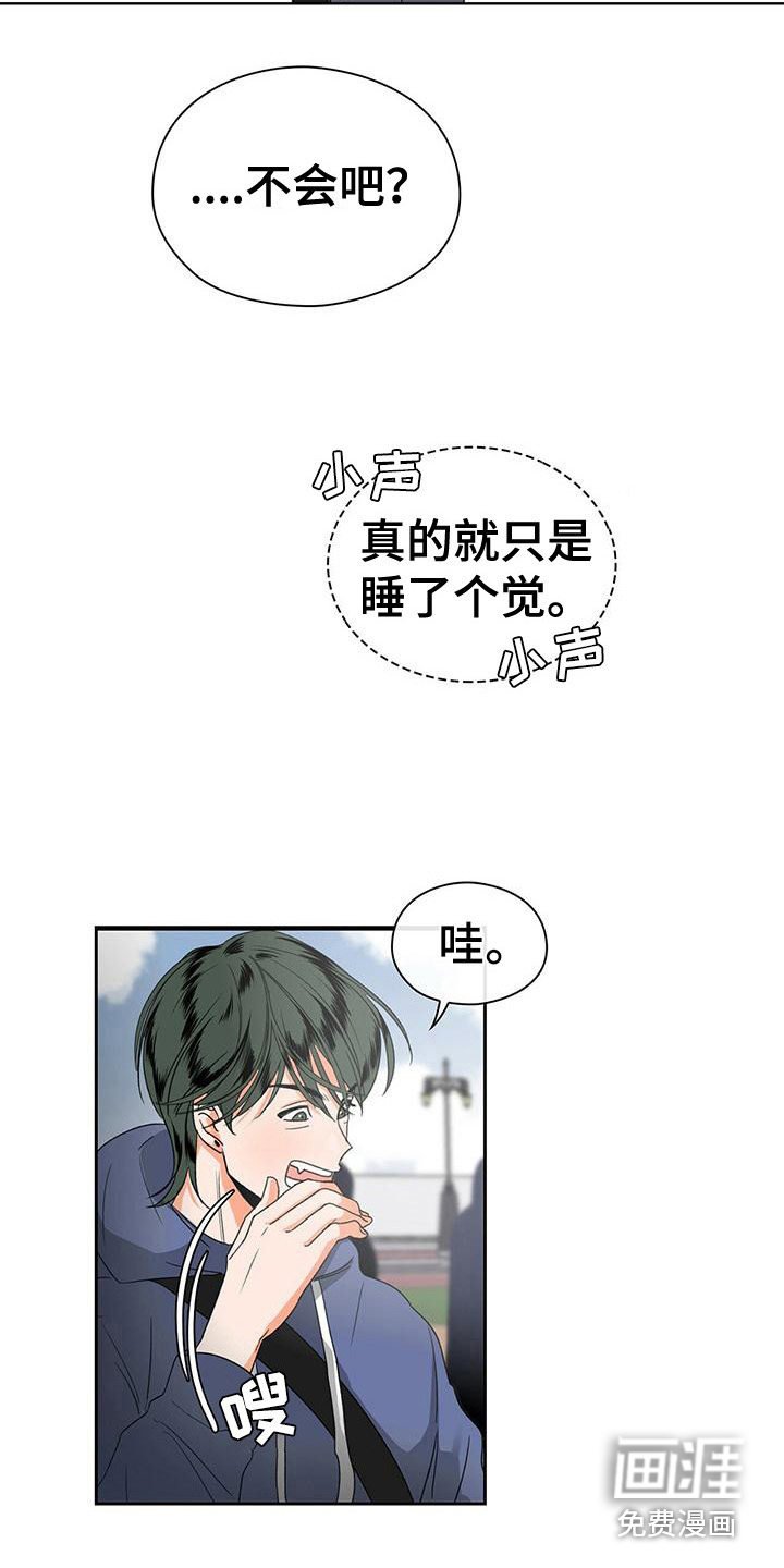 第6章：眼力见
