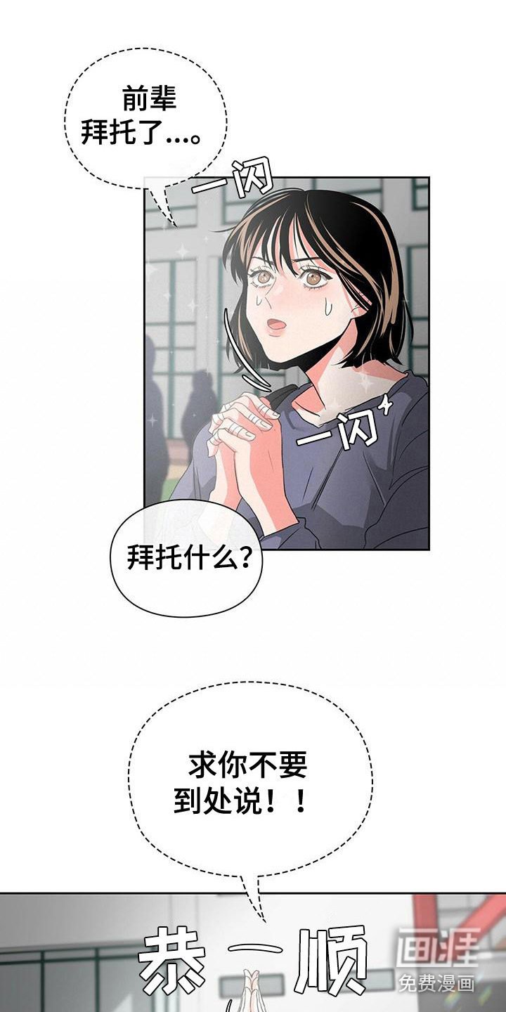 第6章：眼力见