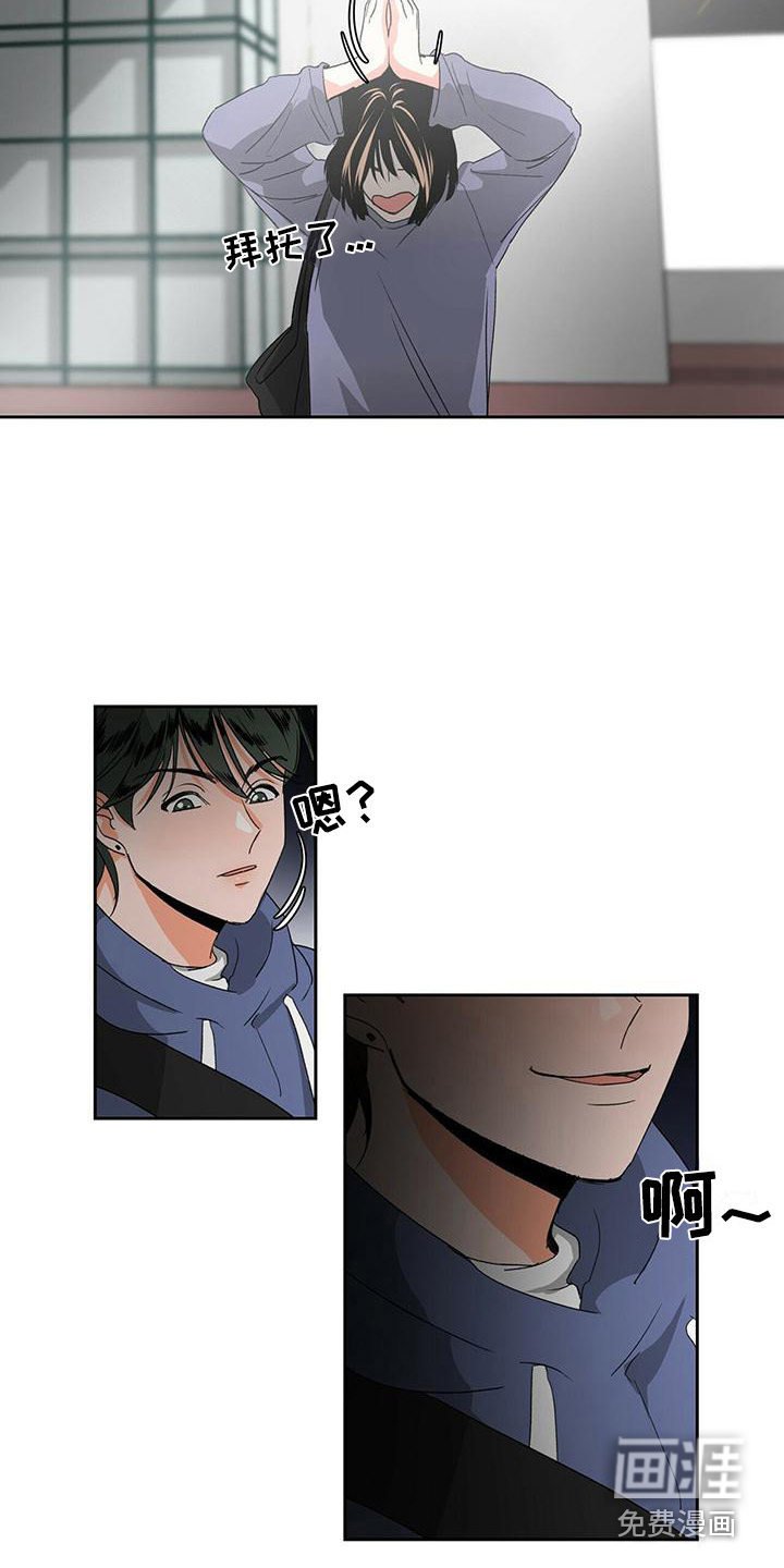 第6章：眼力见