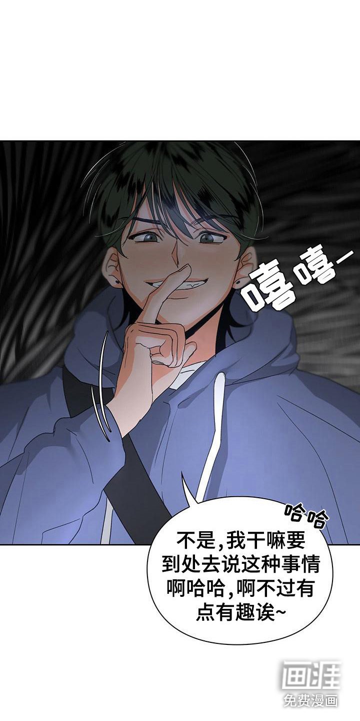 第6章：眼力见